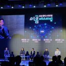 이음인베스트먼트