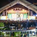 테마와 하루(지역축제 체험) 이미지