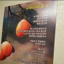 신가곰탕 이미지