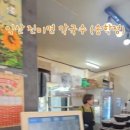 동동로L 이미지