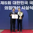 이&박의원 이미지