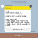 파인유스호스텔 | [아이와 2박 3일] 비발디파크 소노캄A 스탠다드룸 숙박·여행 후기