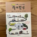 신정관온천탕
