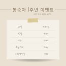 제이뷰티랩&봉숭아손톱