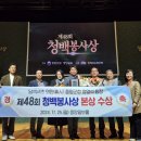 청백 이미지