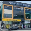 노브랜드버거 안성석정점