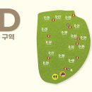 정원캠핑장 이미지