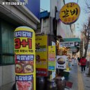 용국이네숯불갈비
