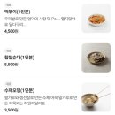 달인아빠김밥아빠떡볶이 - 금정구 금정로68번길 41 | 달인아빠김밥아빠떡볶이