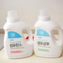 초록마을세탁 이미지