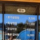 설악본가 설렁탕 이미지