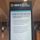 동부메디칼약국 | 1월의 미국, 13박 15일 미국 자유여행 후기 -1일차(프롤로그,라스베가스여행)-