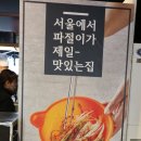 호박식당 이미지