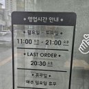 진선배국수