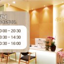 라미에르의원 이미지