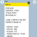 김제 금산사 카페 [카페 달밤] 후기