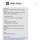 오랜만에 뽀짝 폰트 이미지