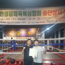 동화복싱클럽 이미지