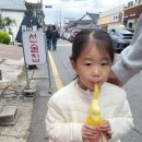 사랑나눔반 장나연 주말이야기 이미지