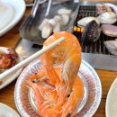 참참조개구이회센타