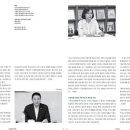 미래조경인력 이미지
