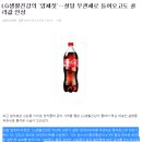 생건의 추억 (설탕 잔혹사!)
