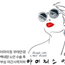 다대 안경원 이미지