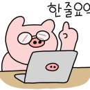 이제(IJE) 남해 이미지