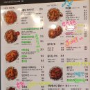 비에이치씨(BHC) 영천신녕점 네이버블로그