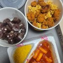 스텔라떡볶이경북영주점