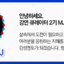 법무법인청파 이미지