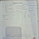 대우자동차공업사 이미지