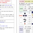 2026 T6 남자부 참가선수 모집합니다 이미지