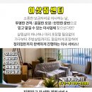 부용보건진료소 이미지