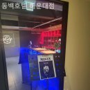 동백호텔(해운대점) 이미지