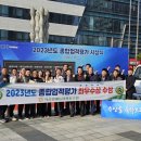 익산원예농업협동조합 이미지