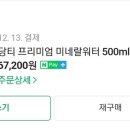 가치와신뢰를연결하는동행공인중개사사무소 이미지