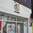 연산8치안센터 앞 이미지