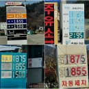 완도주유소 아시아경제
