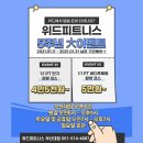 이안위드헬스 이미지