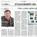 큰형 신동진, 동생 신동엽 이미지