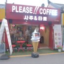 빽가마차 이미지