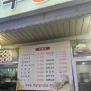 릴라밥집 | 심학산 맛집 | 인제산 콩으로 만든 맛있는 두부 콩닥콩닥두부사랑