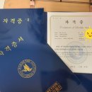 도전 종이접기자격증반 이미지