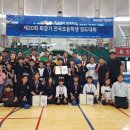 증평검도관 이미지