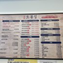 오봉집 - 서산시 | 오봉집
