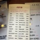 다락방초밥집 이미지