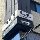 테라피美;愛(애)미