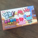왕자와 공주 유치원 앞 이미지