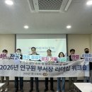 성과리더십센터